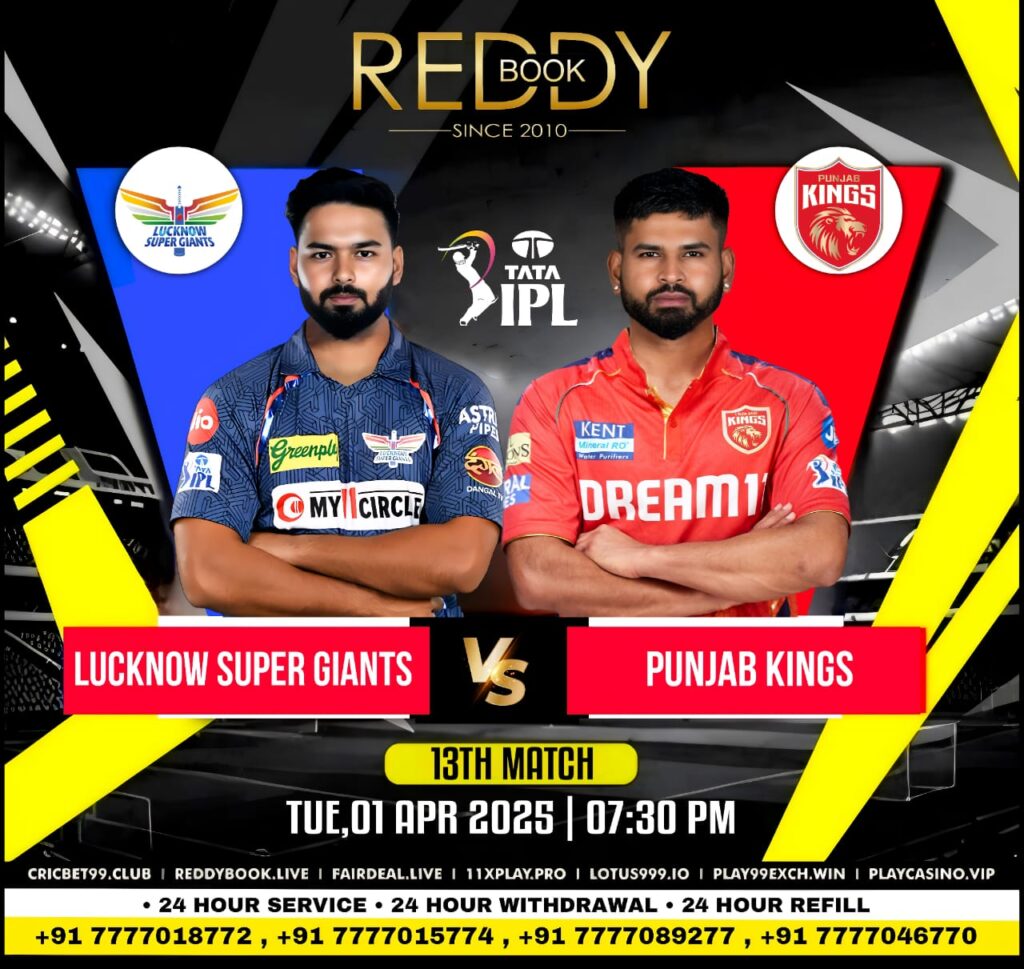 LSG vs PBKS Match Prediction: Who Will Win Today IPL Match 13, 2025